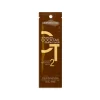 California Tan Natural Cosmetics-- UV + Sunless Cocktail Tanning Lotion - Step 2 Develop - CT Sunless Collection - Professional - 15 ml - Avvenice